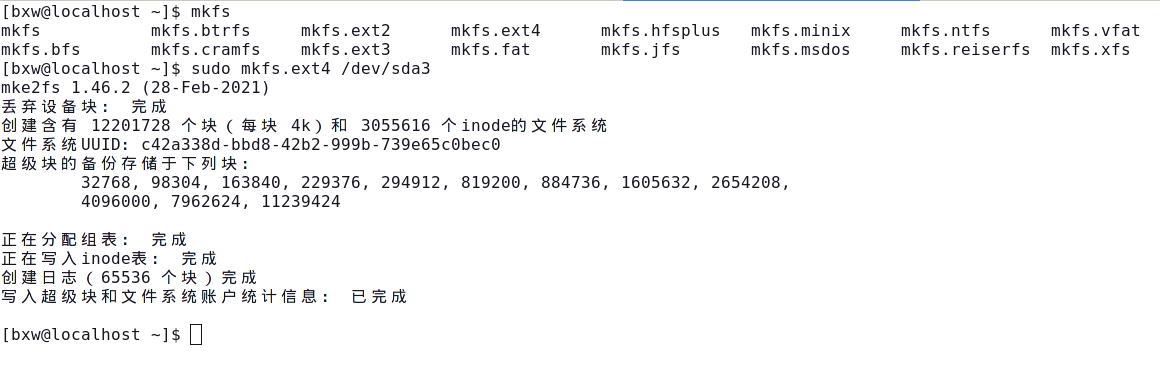 mkfs格式化